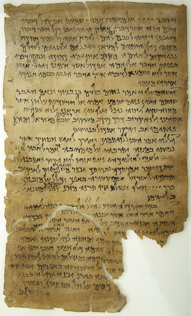 4Q Testimonia — a Qumran catena of proof-texts, like Jude's chain of OT examples.