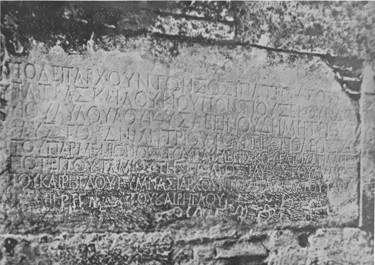 The Politarch inscription — Luke's 'politarchs' (Acts 17:6), once called an error, now confirmed.