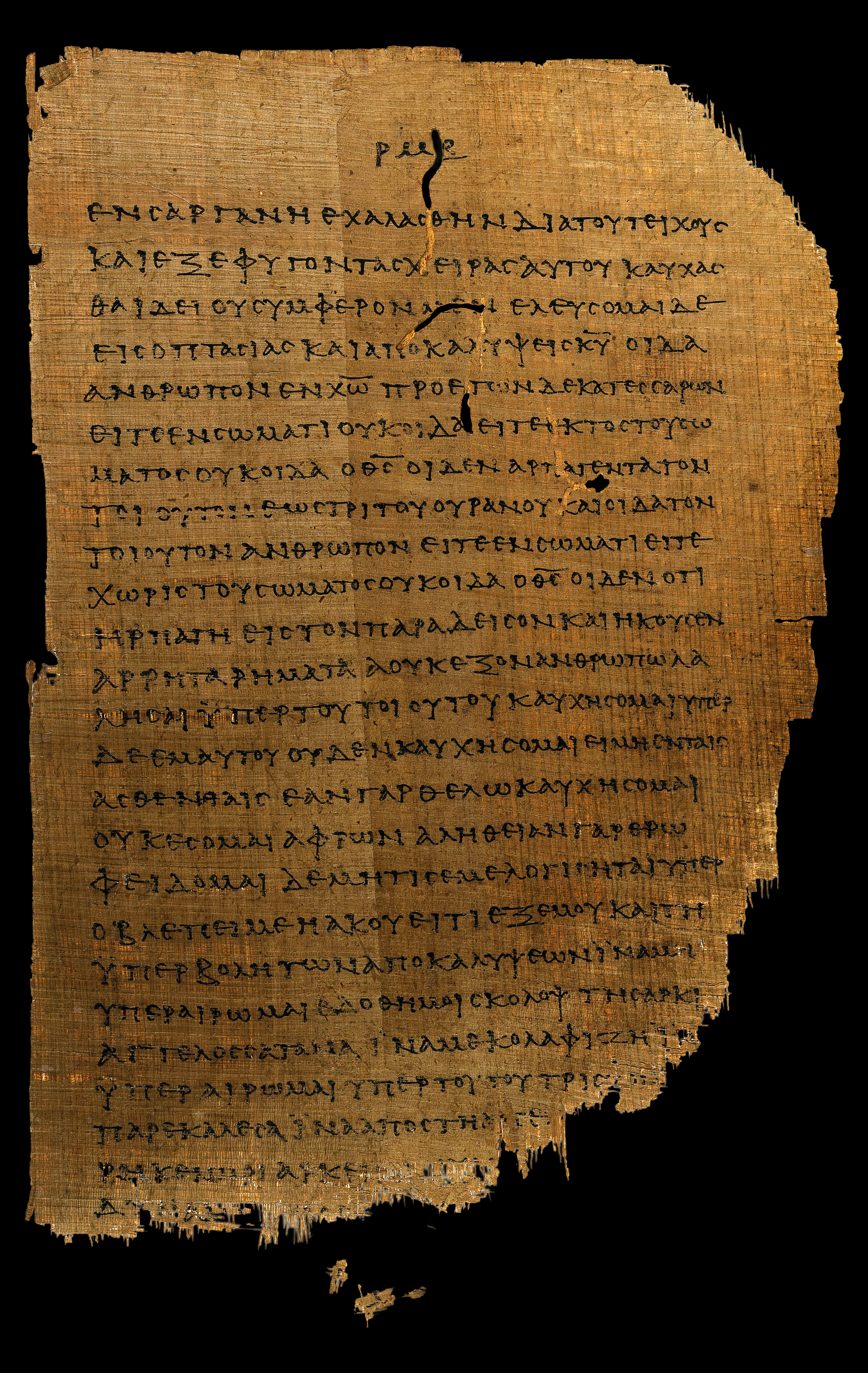 P46 (c.200) — places Hebrews right after Romans in the Pauline codex.