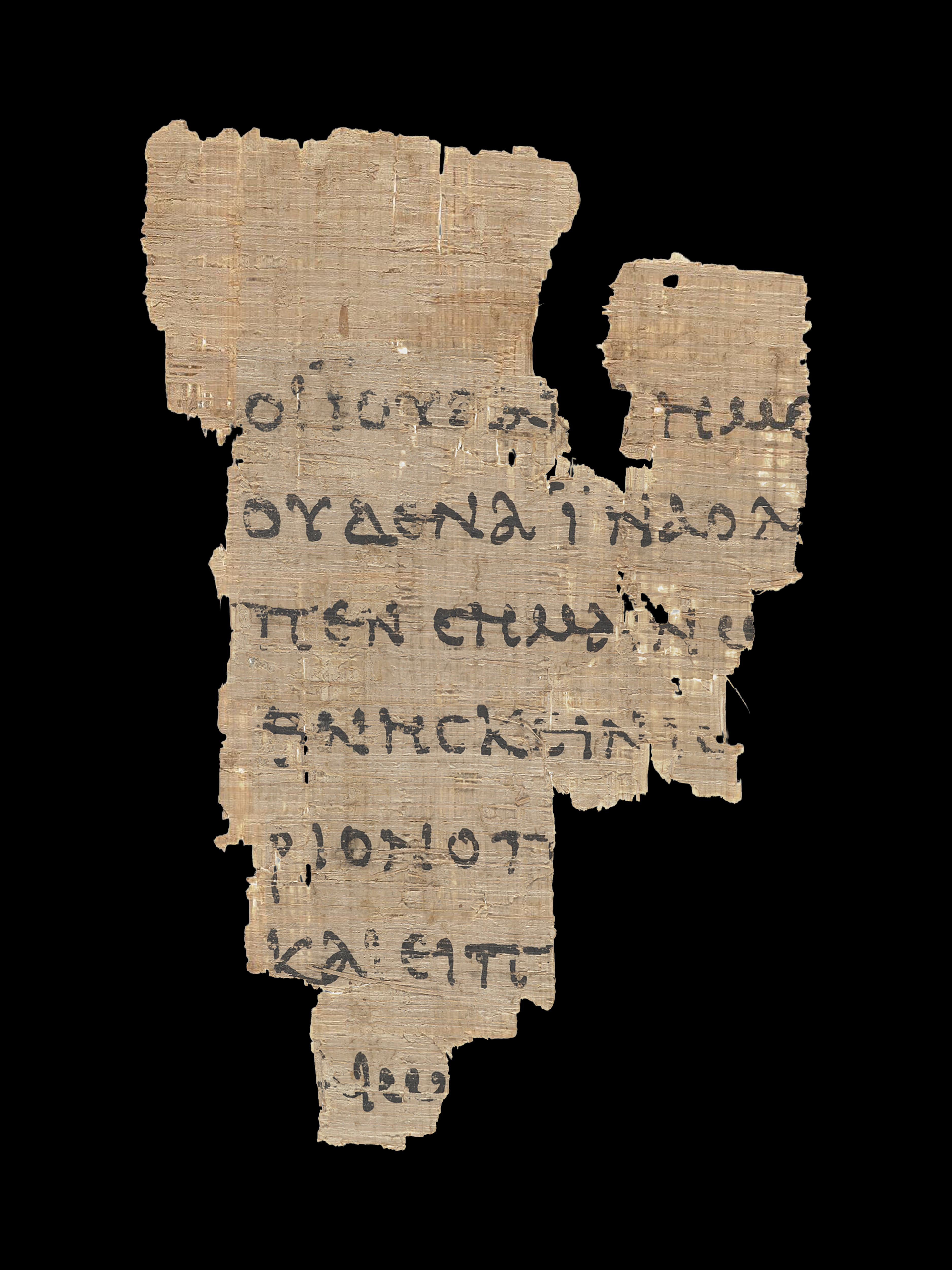 Rylands Papyrus P52 (c.125, John 18) — the earliest surviving fragment of any NT book.