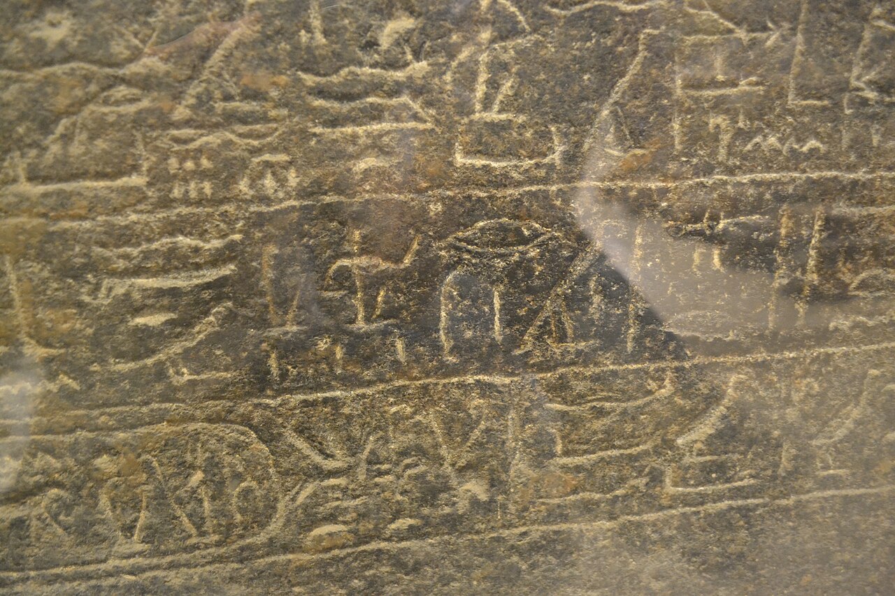 The Merneptah Stele &mdash; bearing the earliest mention of Israel (further views).